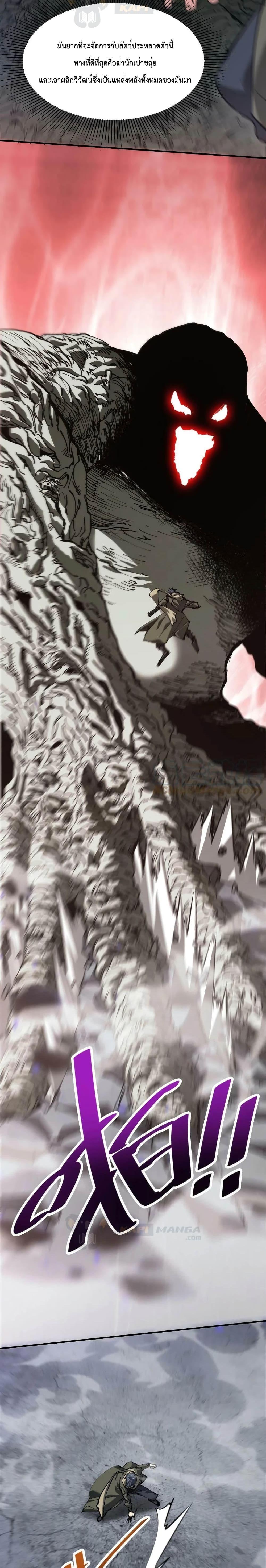 Manga-lc-com อ่านมังงะ อ่านการ์ตูน ออนไลน์ ฟรี The Evolution ตอนที่ 1 2 3 4 5 6 7 8 9 10 11 12 13 14 ฟรี ไม่มีโฆษณา Manga-lc - อ่าน มังงะ อ่าน การ์ตูน ออนไลน์ อ่านมังงะ ฟรี