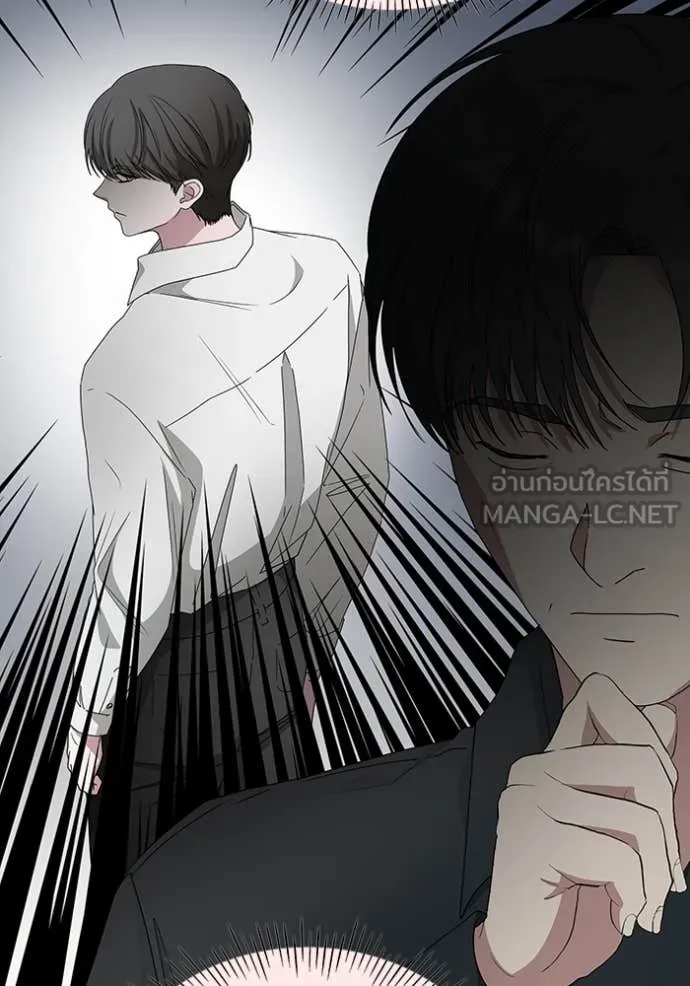 ฉันเนี่ยนะ ตอนที่ 54 รูปที่ 43