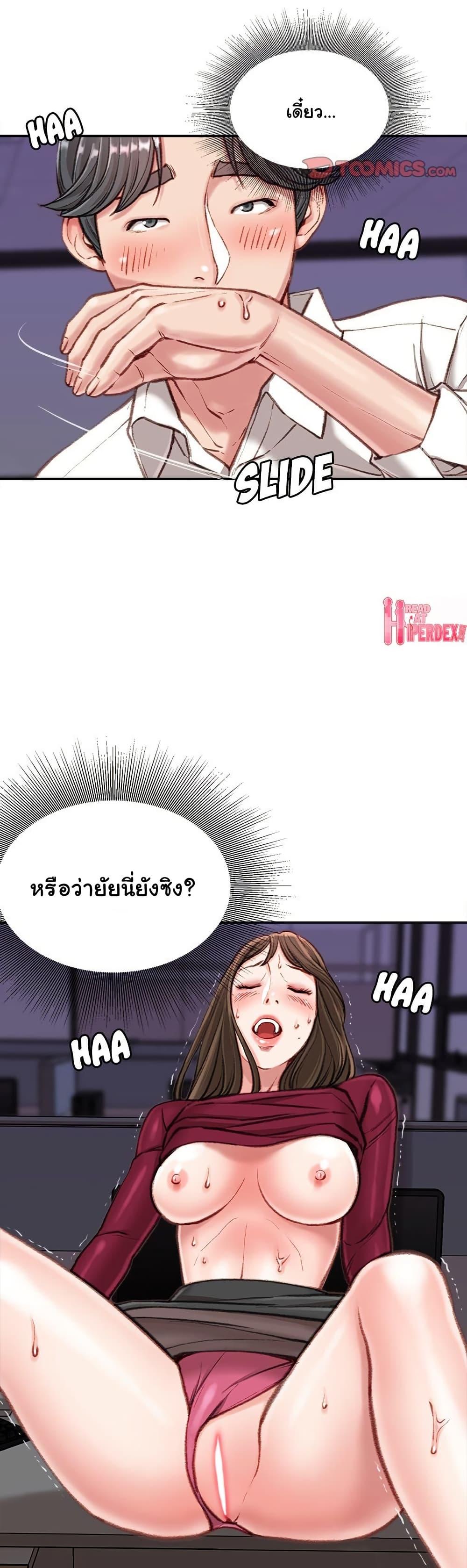 Doujin-Lc- อ่าน โดจิน มังฮวา เกาหลี ญี่ปุ่น จีน แปลไทย Distractions ตอนที่ 1 2 3 4 5 6 7 8 9 10 11 12 13 14 ฟรี ไม่มีโฆษณา อ่าน โดจิน Manhwa เกาหลี ญี่ปุ่น จีน เรามีครบ คัดมาให้เน้นๆ โดจิน 18+ รับประกันความฟินโดย  Doujin Lc