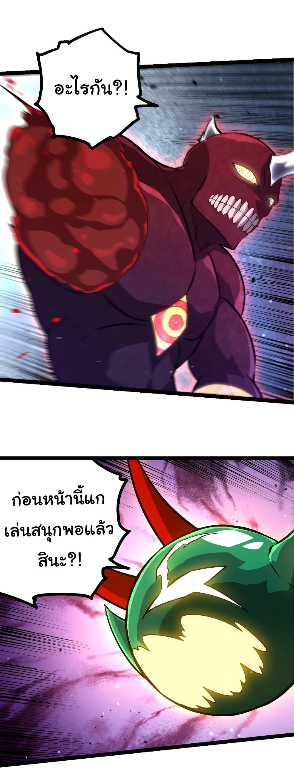 Manga-lc-com อ่านมังงะ อ่านการ์ตูน ออนไลน์ ฟรี Evolution from the Big Tree ตอนที่ 1 2 3 4 5 6 7 8 9 10 11 12 13 14 ฟรี ไม่มีโฆษณา Manga-lc - อ่าน มังงะ อ่าน การ์ตูน ออนไลน์ อ่านมังงะ ฟรี