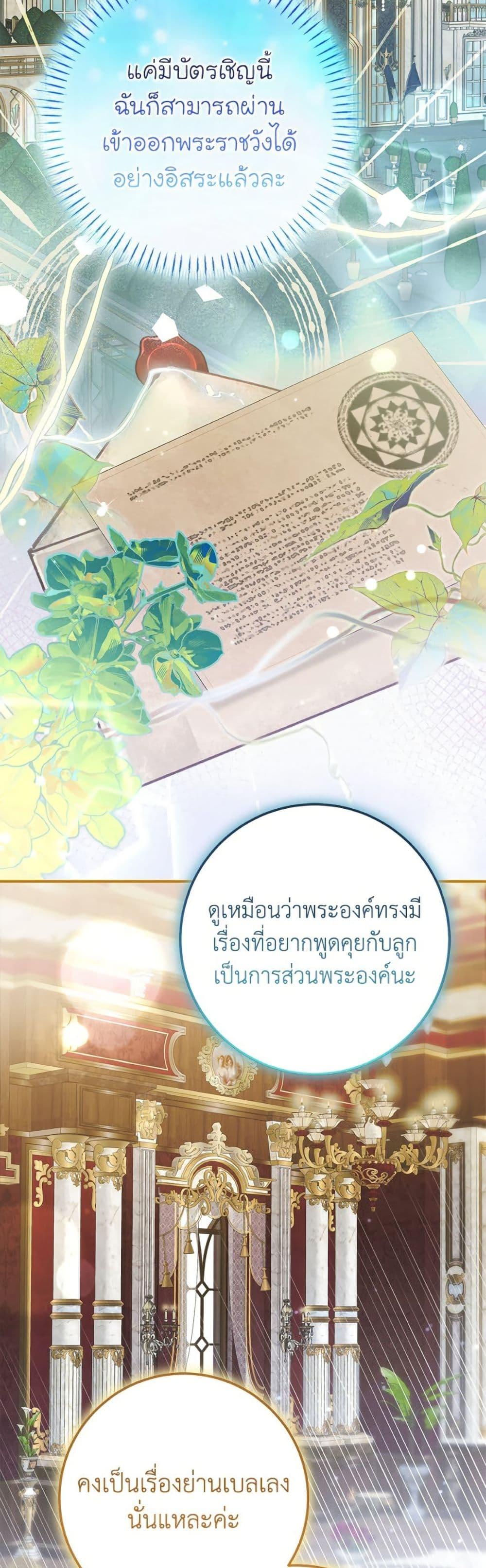 Manga-lc-com อ่านมังงะ อ่านการ์ตูน ออนไลน์ ฟรี I’ve Become the Devil’s Master ตอนที่ 1 2 3 4 5 6 7 8 9 10 11 12 13 14 ฟรี ไม่มีโฆษณา Manga-lc - อ่าน มังงะ อ่าน การ์ตูน ออนไลน์ อ่านมังงะ ฟรี