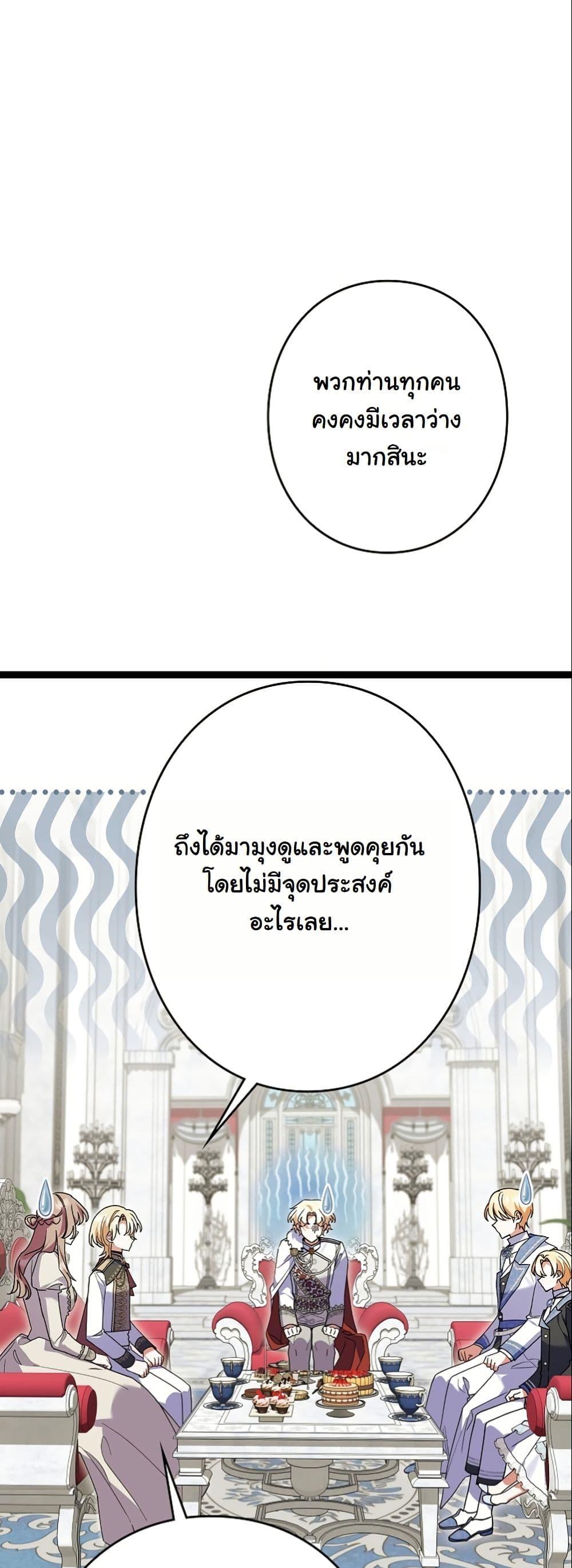 Manga-lc-com อ่านมังงะ อ่านการ์ตูน ออนไลน์ ฟรี I Became a Human’s Daughter ตอนที่ 1 2 3 4 5 6 7 8 9 10 11 12 13 14 ฟรี ไม่มีโฆษณา Manga-lc - อ่าน มังงะ อ่าน การ์ตูน ออนไลน์ อ่านมังงะ ฟรี