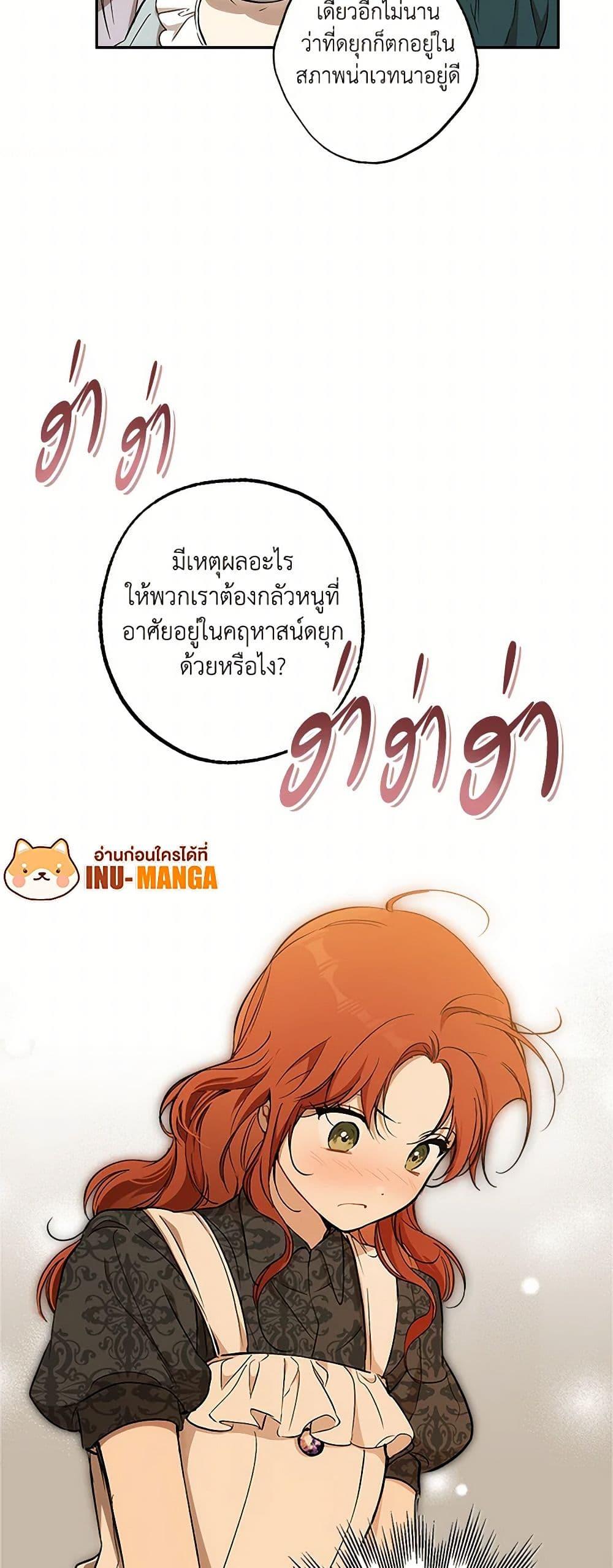 Manga-lc-com อ่านมังงะ อ่านการ์ตูน ออนไลน์ ฟรี It Was All a Mistake ตอนที่ 1 2 3 4 5 6 7 8 9 10 11 12 13 14 ฟรี ไม่มีโฆษณา Manga-lc - อ่าน มังงะ อ่าน การ์ตูน ออนไลน์ อ่านมังงะ ฟรี