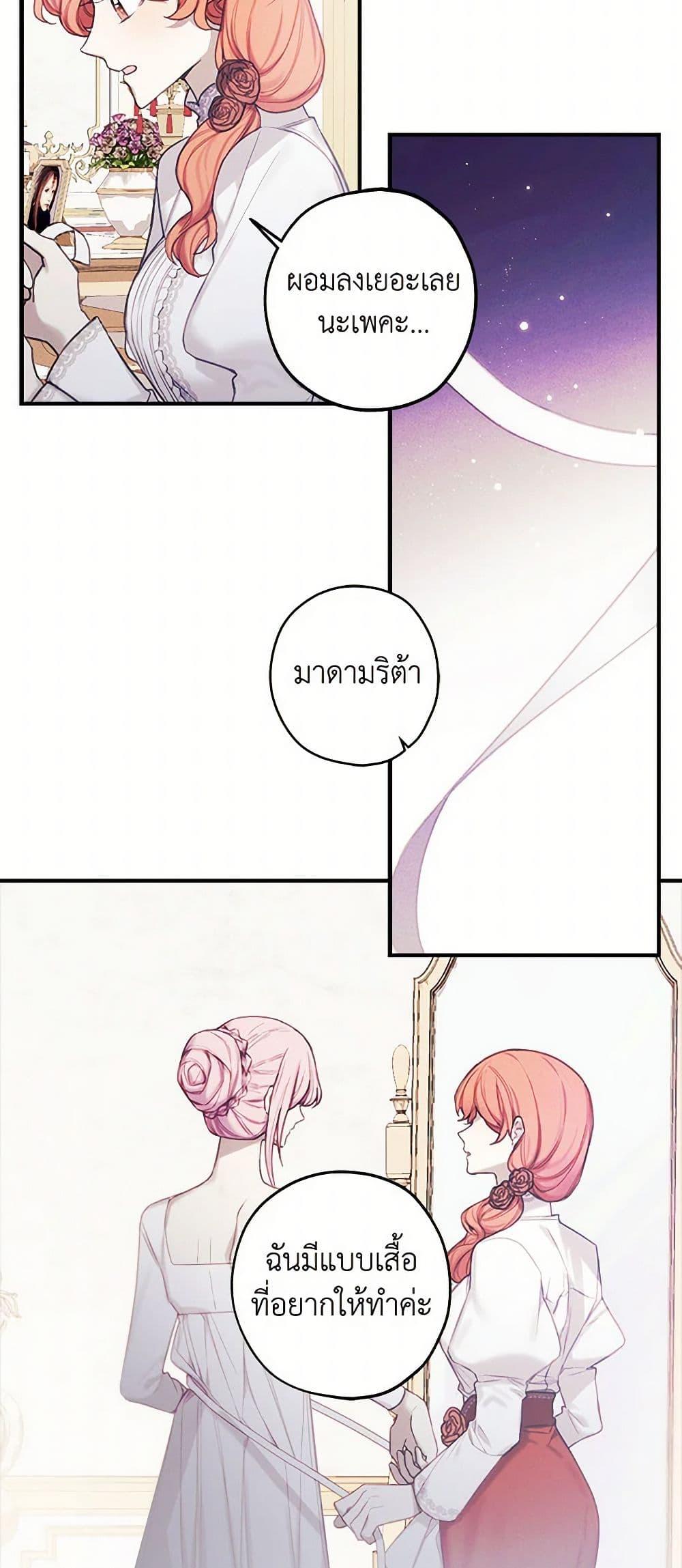 Manga-lc-com อ่านมังงะ อ่านการ์ตูน ออนไลน์ ฟรี The Princess’s Doll Shop ตอนที่ 1 2 3 4 5 6 7 8 9 10 11 12 13 14 ฟรี ไม่มีโฆษณา Manga-lc - อ่าน มังงะ อ่าน การ์ตูน ออนไลน์ อ่านมังงะ ฟรี