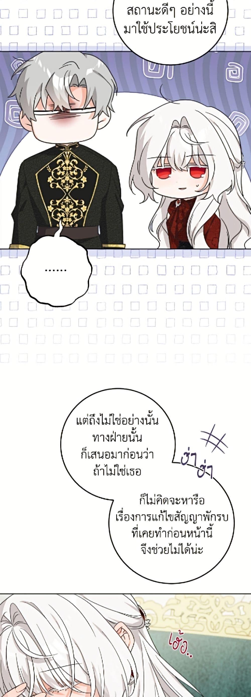 Manga-lc-com อ่านมังงะ อ่านการ์ตูน ออนไลน์ ฟรี The Male Lead is in Charge of the Successor ตอนที่ 1 2 3 4 5 6 7 8 9 10 11 12 13 14 ฟรี ไม่มีโฆษณา Manga-lc - อ่าน มังงะ อ่าน การ์ตูน ออนไลน์ อ่านมังงะ ฟรี