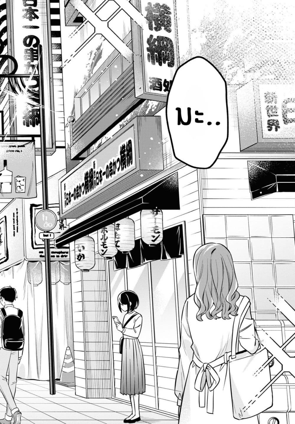 Manga-lc-com อ่านมังงะ อ่านการ์ตูน ออนไลน์ ฟรี Gal to Onna Kishi ตอนที่ 1 2 3 4 5 6 7 8 9 10 11 12 13 14 ฟรี ไม่มีโฆษณา Manga-lc - อ่าน มังงะ อ่าน การ์ตูน ออนไลน์ อ่านมังงะ ฟรี