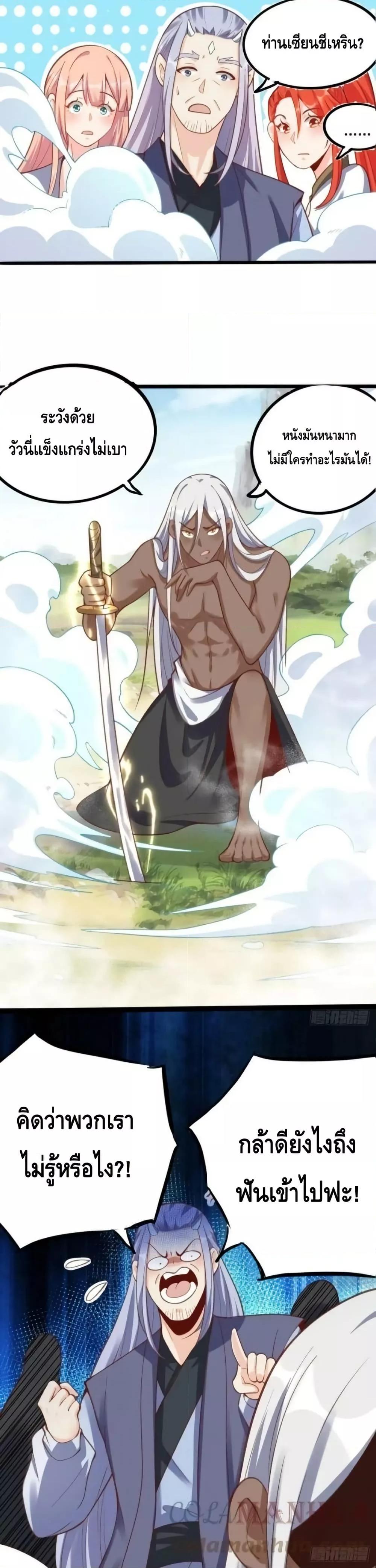 Manga-lc-com อ่านมังงะ อ่านการ์ตูน ออนไลน์ ฟรี ItTurnsOutTh ตอนที่ 1 2 3 4 5 6 7 8 9 10 11 12 13 14 ฟรี ไม่มีโฆษณา Manga-lc - อ่าน มังงะ อ่าน การ์ตูน ออนไลน์ อ่านมังงะ ฟรี