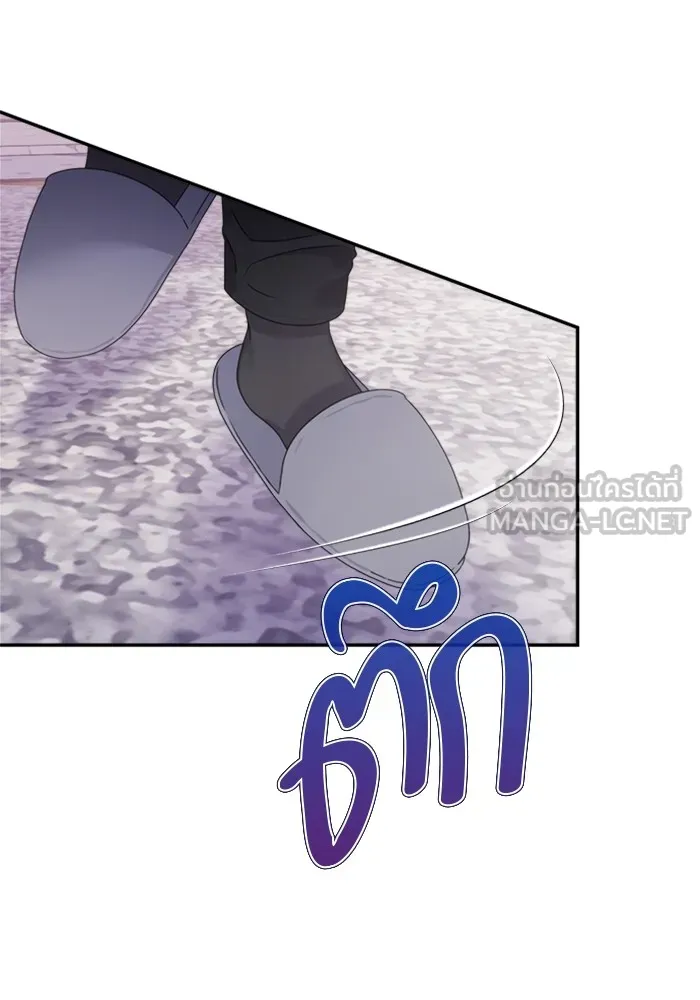 Couple Breaker ตอนที่ 34 รูปที่ 120