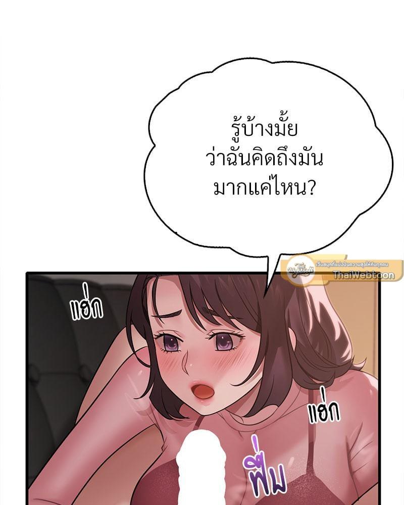Doujin-Lc- อ่าน โดจิน มังฮวา เกาหลี ญี่ปุ่น จีน แปลไทย Drunk on You ตอนที่ 1 2 3 4 5 6 7 8 9 10 11 12 13 14 ฟรี ไม่มีโฆษณา อ่าน โดจิน Manhwa เกาหลี ญี่ปุ่น จีน เรามีครบ คัดมาให้เน้นๆ โดจิน 18+ รับประกันความฟินโดย  Doujin Lc