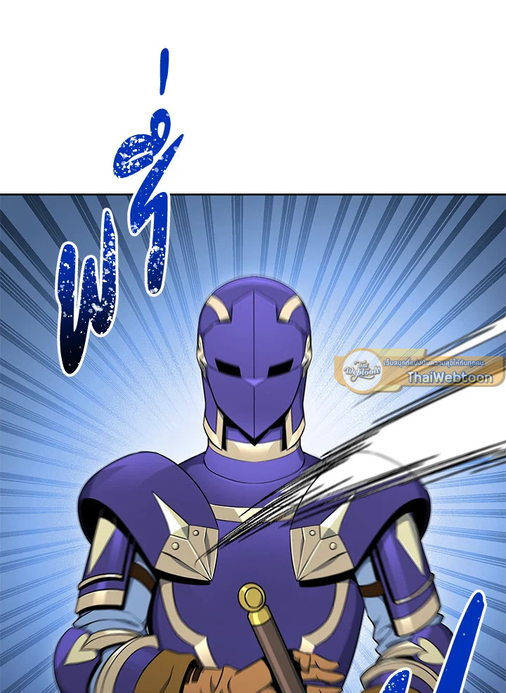 พลทหารโครงกระดูกผู้ม ตอนที่ 172 รูปที่ 114