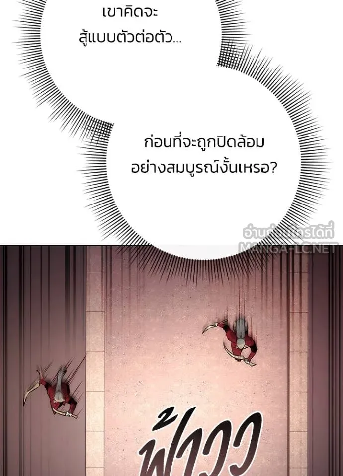 คืนแห่งโทแกบี ตอนที่ 77 รูปที่ 168