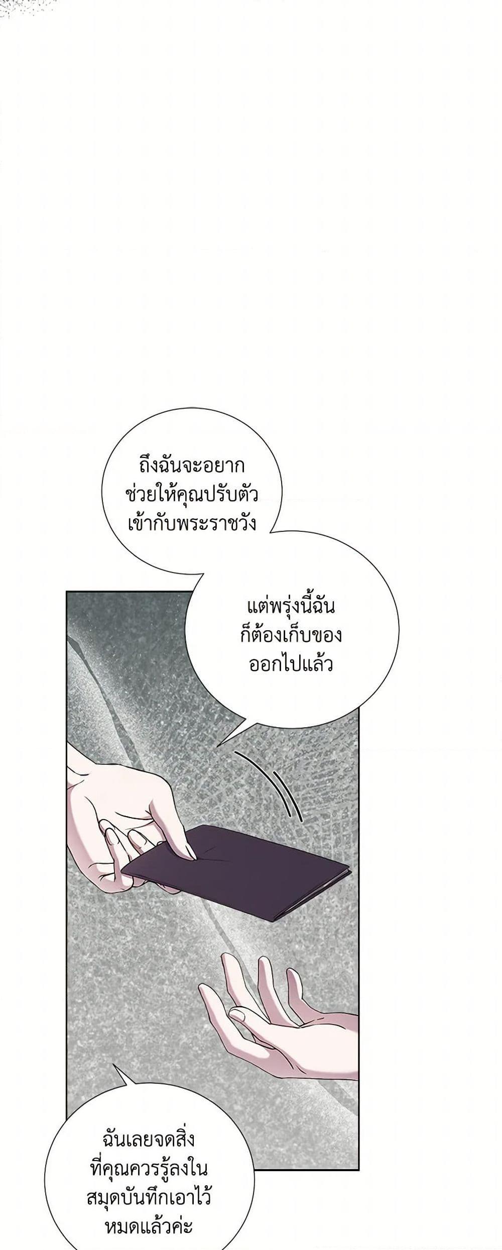 Manga-lc-com อ่านมังงะ อ่านการ์ตูน ออนไลน์ ฟรี To My Beloved Foe ตอนที่ 1 2 3 4 5 6 7 8 9 10 11 12 13 14 ฟรี ไม่มีโฆษณา Manga-lc - อ่าน มังงะ อ่าน การ์ตูน ออนไลน์ อ่านมังงะ ฟรี