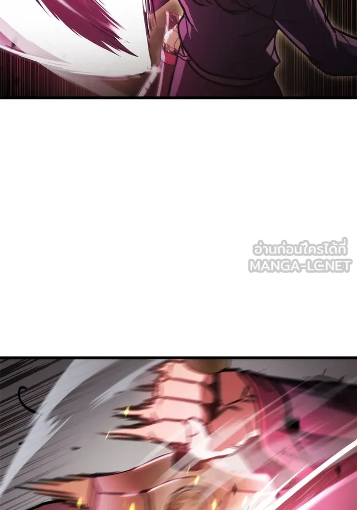 ดาบแห่งจักรพรรดิ ตอนที่ 32 รูปที่ 78