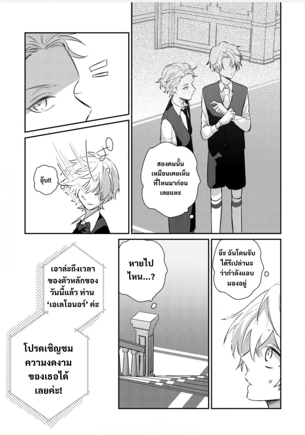 Manga-lc-com อ่านมังงะ อ่านการ์ตูน ออนไลน์ ฟรี Yamiochi Last Boss Reijou no Osananajimi ni Tensei Shita. Ore ga Shindara Bad End Kakutei nanode Saikyou ni Natta kedo, Mou Yamiochi “Yandere-ka” Shitemasen ka ตอนที่ 1 2 3 4 5 6 7 8 9 10 11 12 13 14 ฟรี ไม่มีโฆษณา Manga-lc - อ่าน มังงะ อ่าน การ์ตูน ออนไลน์ อ่านมังงะ ฟรี