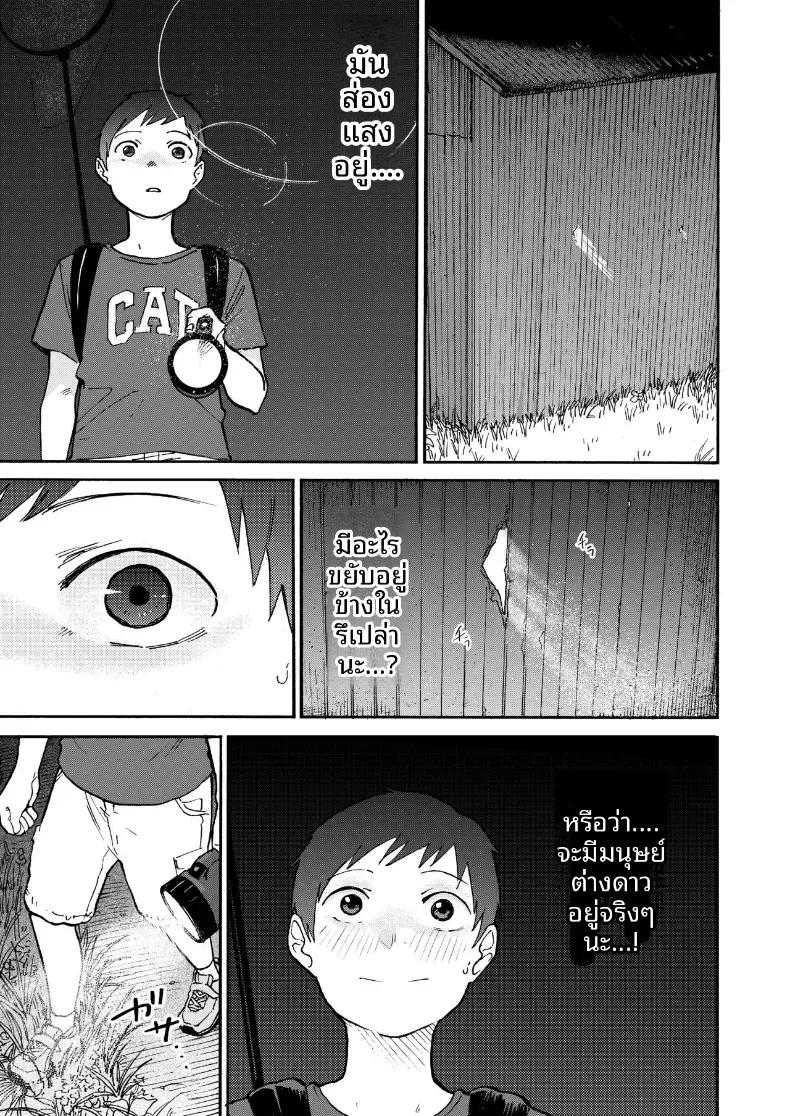 Doujin-Lc- อ่าน โดจิน มังฮวา เกาหลี ญี่ปุ่น จีน แปลไทย ข้างในโรงนานั้น [Kakisoba] ตอนที่ 1 2 3 4 5 6 7 8 9 10 11 12 13 14 ฟรี ไม่มีโฆษณา อ่าน โดจิน Manhwa เกาหลี ญี่ปุ่น จีน เรามีครบ คัดมาให้เน้นๆ โดจิน 18+ รับประกันความฟินโดย  Doujin Lc