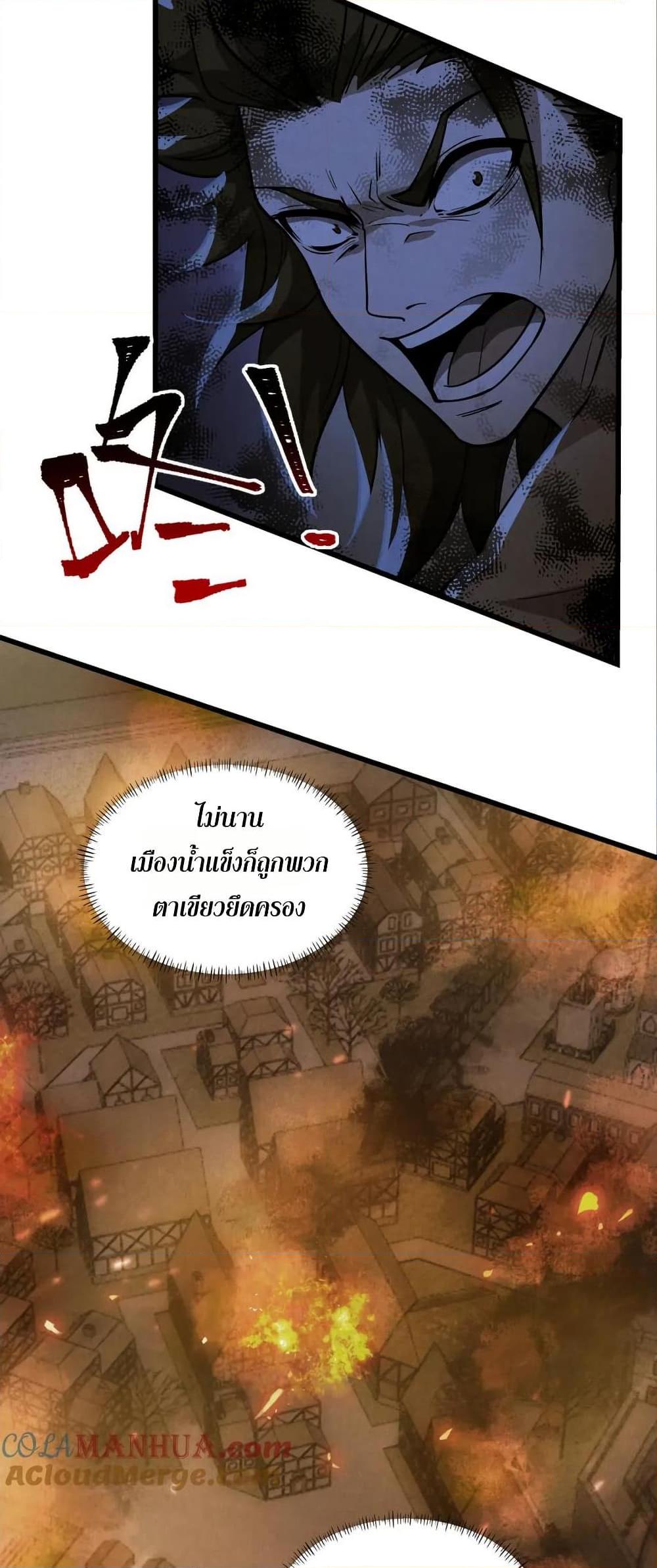 Manga-lc-com อ่านมังงะ อ่านการ์ตูน ออนไลน์ ฟรี I Rely On Cheat To Hunt Gods ตอนที่ 1 2 3 4 5 6 7 8 9 10 11 12 13 14 ฟรี ไม่มีโฆษณา Manga-lc - อ่าน มังงะ อ่าน การ์ตูน ออนไลน์ อ่านมังงะ ฟรี