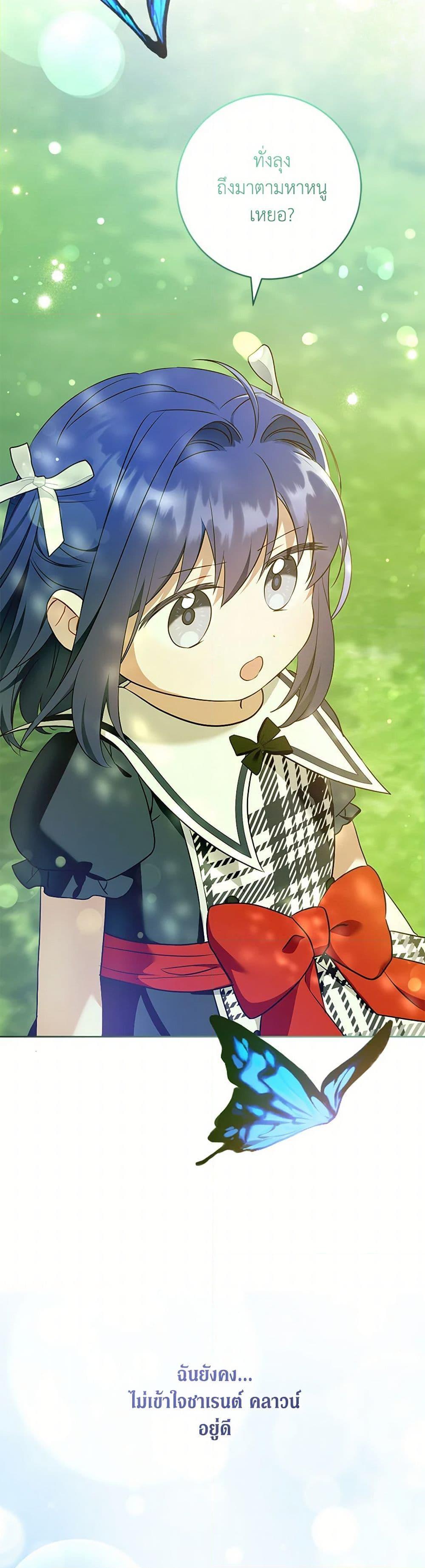 Manga-lc-com อ่านมังงะ อ่านการ์ตูน ออนไลน์ ฟรี Please Give Me the Pacifier ตอนที่ 1 2 3 4 5 6 7 8 9 10 11 12 13 14 ฟรี ไม่มีโฆษณา Manga-lc - อ่าน มังงะ อ่าน การ์ตูน ออนไลน์ อ่านมังงะ ฟรี