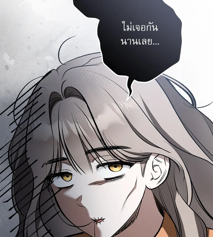 เรือนจำรัก ตอนที่ 31 รูปที่ 37