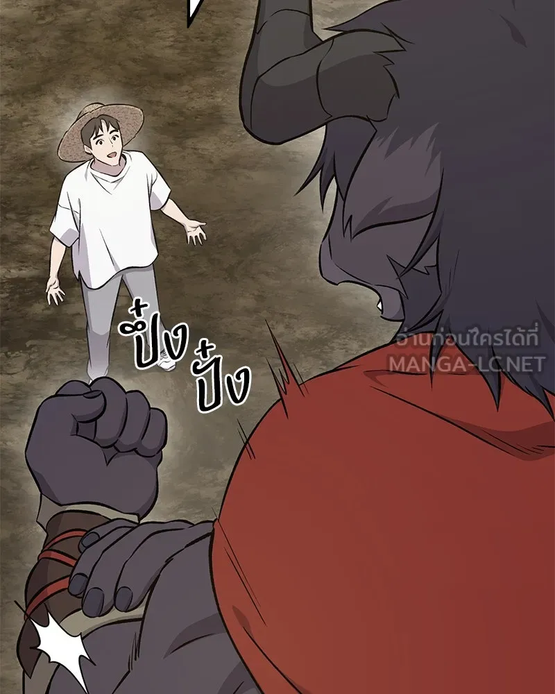 ปลูกผักพิชิตหอคอย ตอนที่ 58 รูปที่ 48