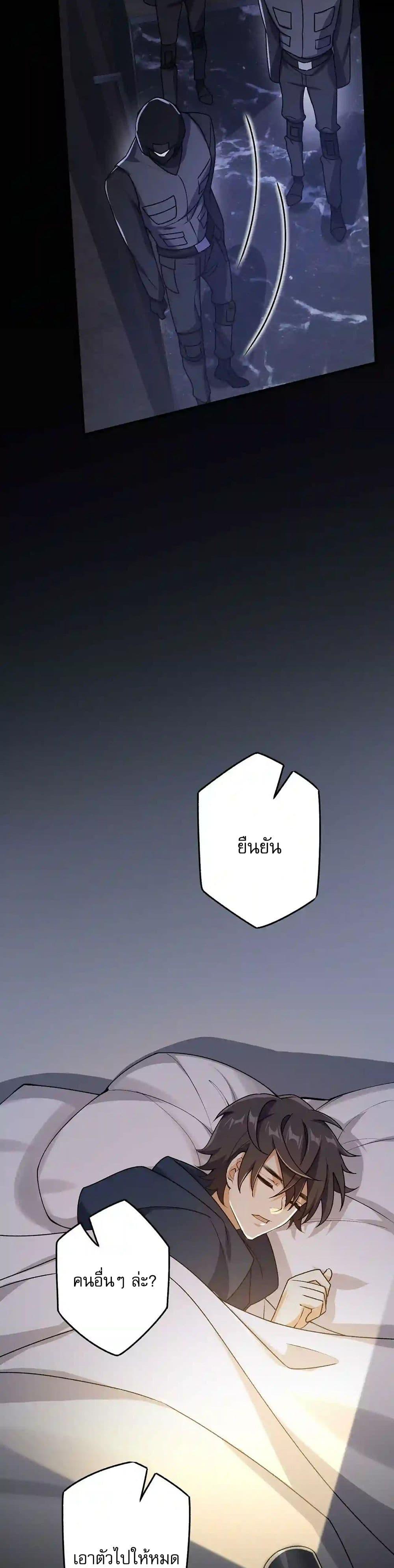 Manga-lc-com อ่านมังงะ อ่านการ์ตูน ออนไลน์ ฟรี An Hai Ji Yuan ตอนที่ 1 2 3 4 5 6 7 8 9 10 11 12 13 14 ฟรี ไม่มีโฆษณา Manga-lc - อ่าน มังงะ อ่าน การ์ตูน ออนไลน์ อ่านมังงะ ฟรี