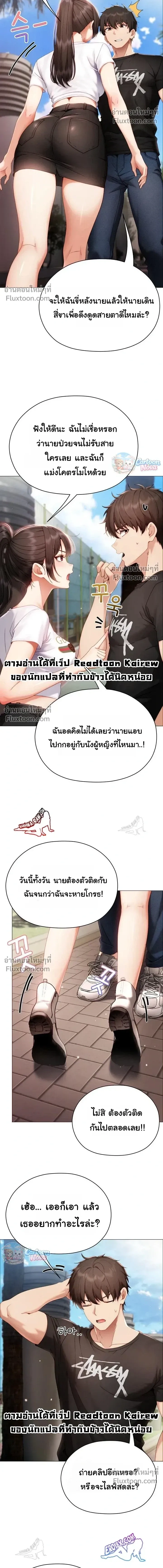 Doujin-Lc- อ่าน โดจิน มังฮวา เกาหลี ญี่ปุ่น จีน แปลไทย Little Miss Delinquent ตอนที่ 1 2 3 4 5 6 7 8 9 10 11 12 13 14 ฟรี ไม่มีโฆษณา อ่าน โดจิน Manhwa เกาหลี ญี่ปุ่น จีน เรามีครบ คัดมาให้เน้นๆ โดจิน 18+ รับประกันความฟินโดย  Doujin Lc