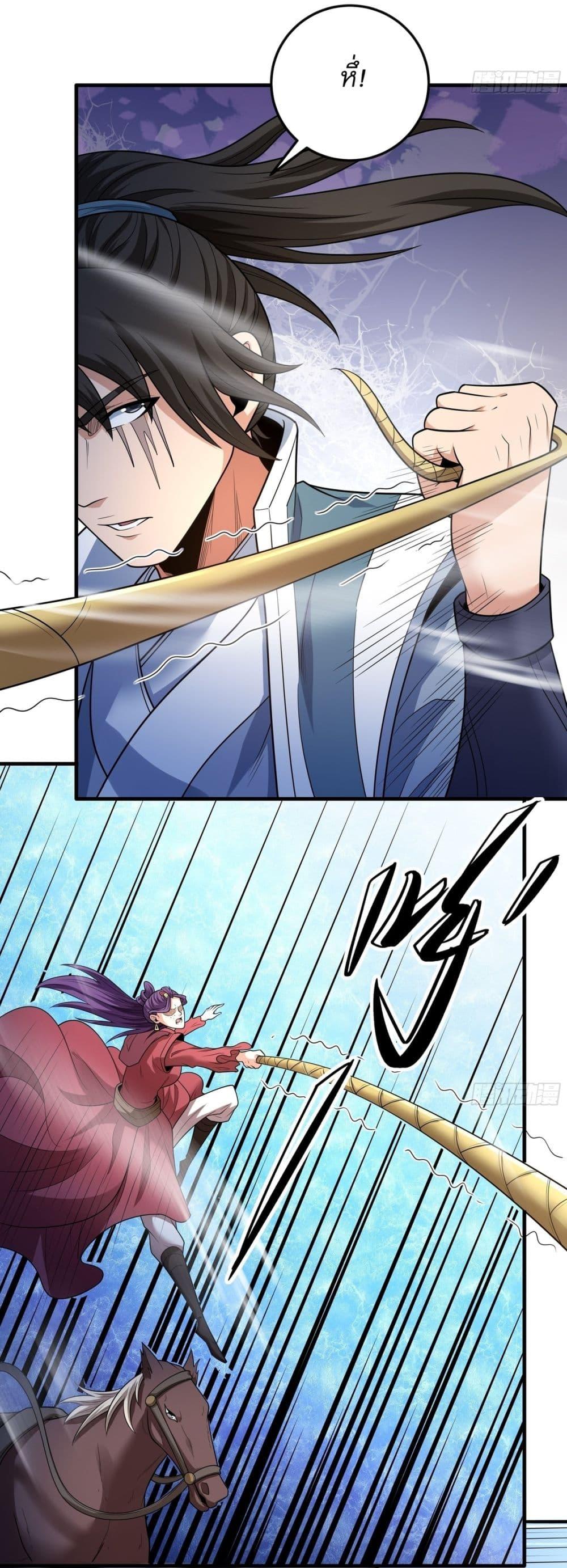 Manga-lc-com อ่านมังงะ อ่านการ์ตูน ออนไลน์ ฟรี God of Martial Arts ตอนที่ 1 2 3 4 5 6 7 8 9 10 11 12 13 14 ฟรี ไม่มีโฆษณา Manga-lc - อ่าน มังงะ อ่าน การ์ตูน ออนไลน์ อ่านมังงะ ฟรี