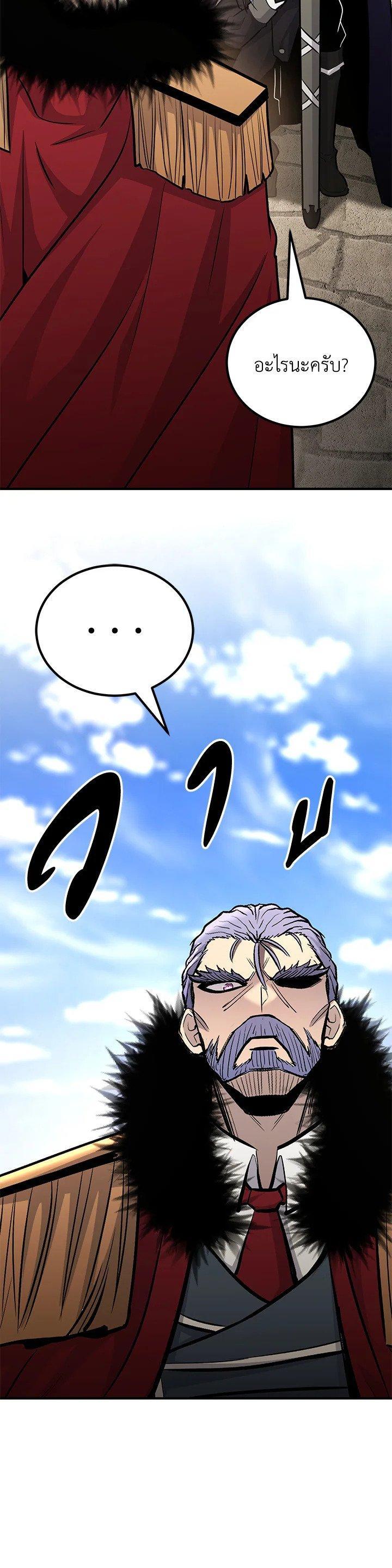 Manga-lc-com อ่านมังงะ อ่านการ์ตูน ออนไลน์ ฟรี Standard of Reincarnation ตอนที่ 1 2 3 4 5 6 7 8 9 10 11 12 13 14 ฟรี ไม่มีโฆษณา Manga-lc - อ่าน มังงะ อ่าน การ์ตูน ออนไลน์ อ่านมังงะ ฟรี