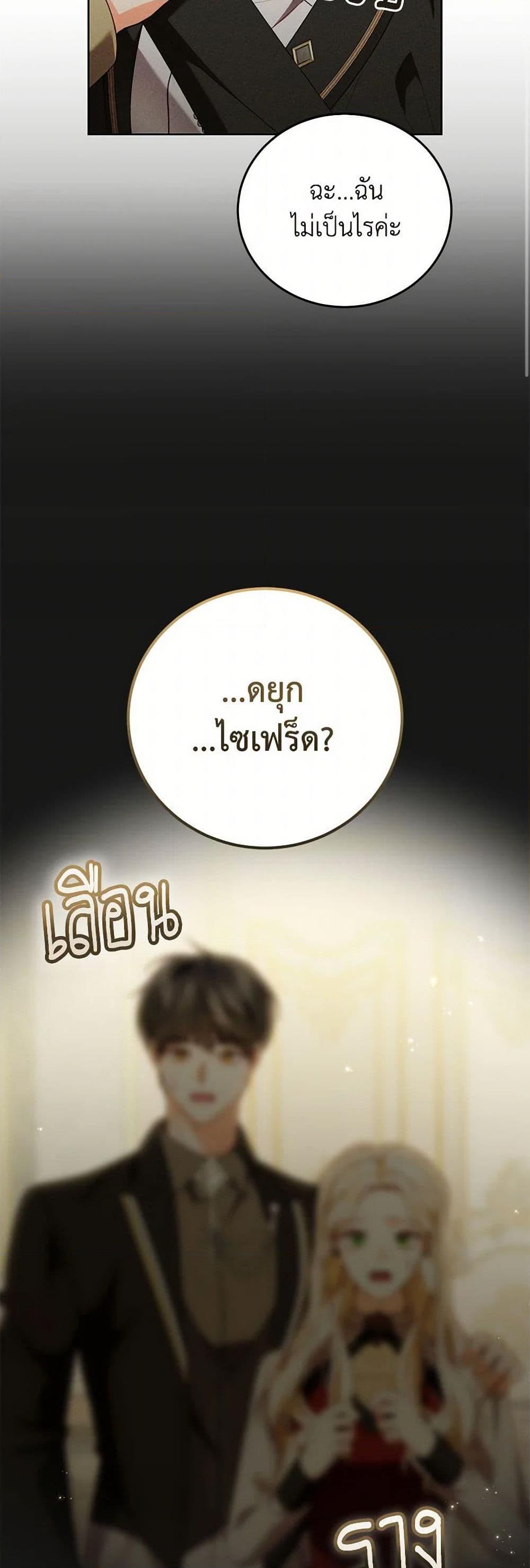 Manga-lc-com อ่านมังงะ อ่านการ์ตูน ออนไลน์ ฟรี Becoming the Lady of the Cursed Ducal House ตอนที่ 1 2 3 4 5 6 7 8 9 10 11 12 13 14 ฟรี ไม่มีโฆษณา Manga-lc - อ่าน มังงะ อ่าน การ์ตูน ออนไลน์ อ่านมังงะ ฟรี