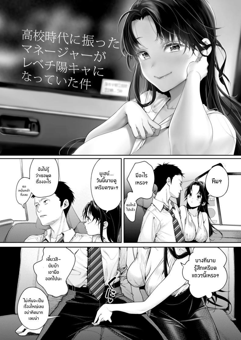 Doujin-Lc- อ่าน โดจิน มังฮวา เกาหลี ญี่ปุ่น จีน แปลไทย เธอเมื่ออดีตที่โตขึ้นเเล้ว[Yakiniku Teikoku (MGMEE)] Koko Jidai ni Futta Manager ga Rebechi YouCha ni Natte ita Ken ตอนที่ 1 2 3 4 5 6 7 8 9 10 11 12 13 14 ฟรี ไม่มีโฆษณา อ่าน โดจิน Manhwa เกาหลี ญี่ปุ่น จีน เรามีครบ คัดมาให้เน้นๆ โดจิน 18+ รับประกันความฟินโดย  Doujin Lc