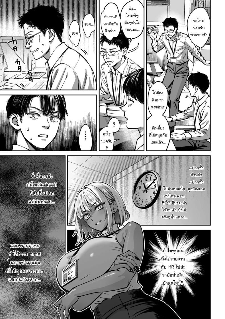 Doujin-Lc- อ่าน โดจิน มังฮวา เกาหลี ญี่ปุ่น จีน แปลไทย ความลับของบริษัท [Oshima Aki] ตอนที่ 1 2 3 4 5 6 7 8 9 10 11 12 13 14 ฟรี ไม่มีโฆษณา อ่าน โดจิน Manhwa เกาหลี ญี่ปุ่น จีน เรามีครบ คัดมาให้เน้นๆ โดจิน 18+ รับประกันความฟินโดย  Doujin Lc