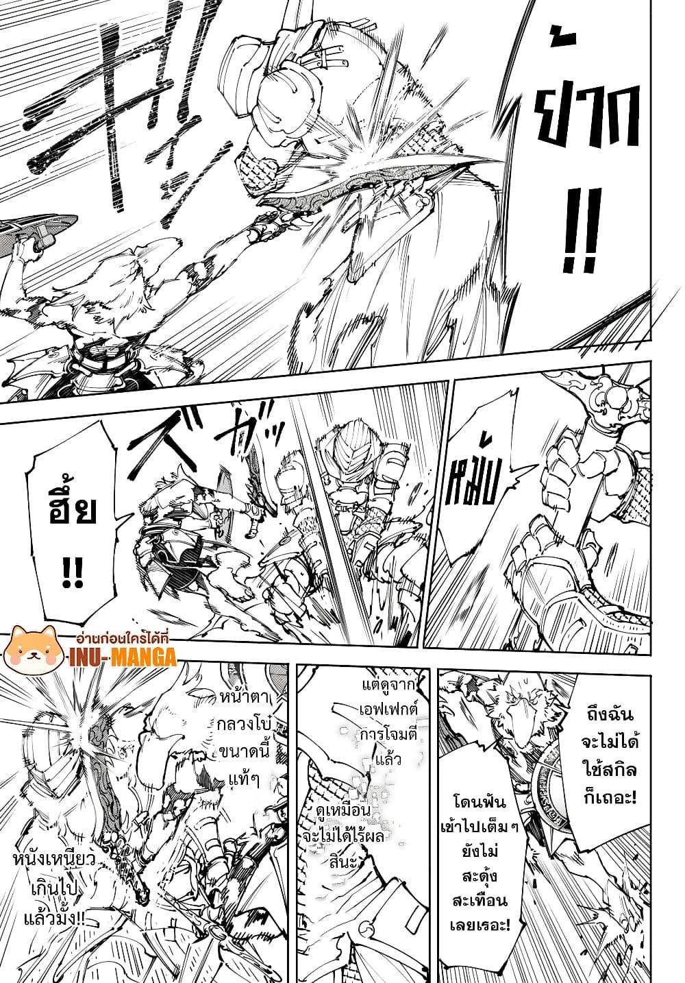 Manga-lc-com อ่านมังงะ อ่านการ์ตูน ออนไลน์ ฟรี Shangri-La Frontier ตอนที่ 1 2 3 4 5 6 7 8 9 10 11 12 13 14 ฟรี ไม่มีโฆษณา Manga-lc - อ่าน มังงะ อ่าน การ์ตูน ออนไลน์ อ่านมังงะ ฟรี