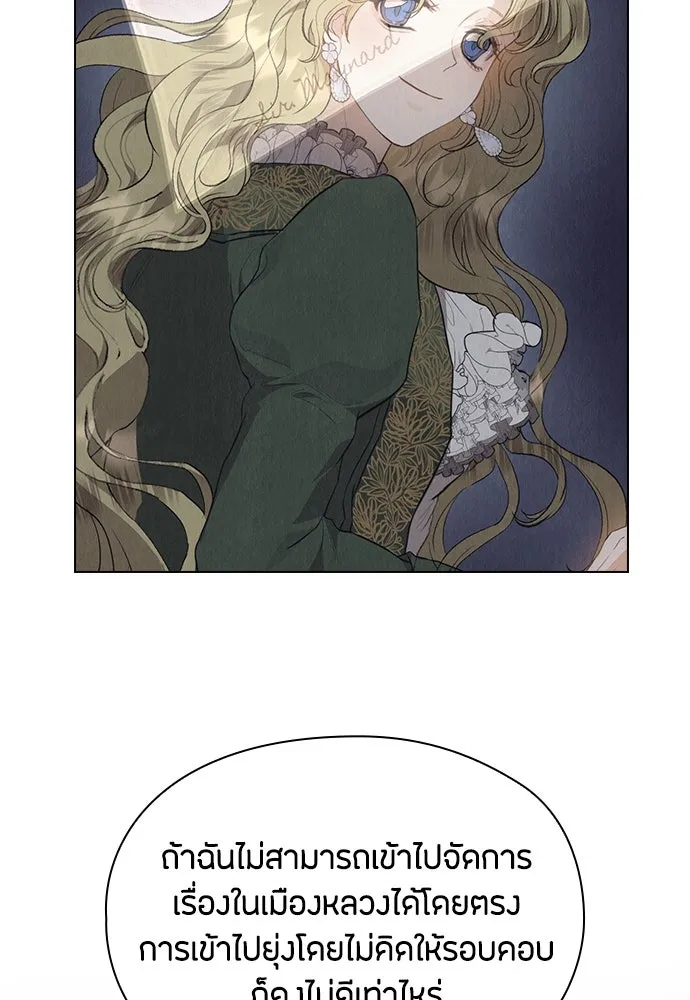 ลูกสาวตัวปลอมของท่านดยุก ตอนที่ 25 รูปที่ 85
