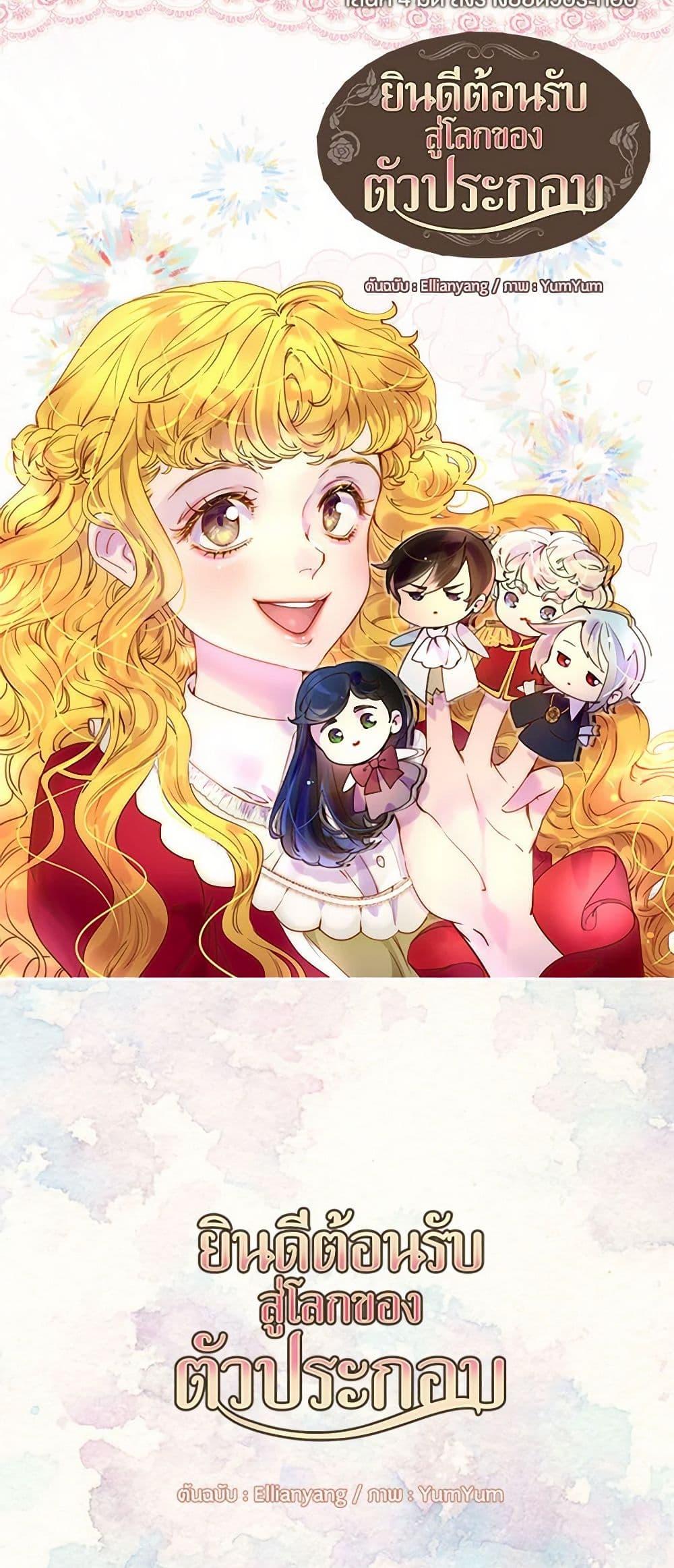 Manga-lc-com อ่านมังงะ อ่านการ์ตูน ออนไลน์ ฟรี Miss Not-So Sidekick ตอนที่ 1 2 3 4 5 6 7 8 9 10 11 12 13 14 ฟรี ไม่มีโฆษณา Manga-lc - อ่าน มังงะ อ่าน การ์ตูน ออนไลน์ อ่านมังงะ ฟรี