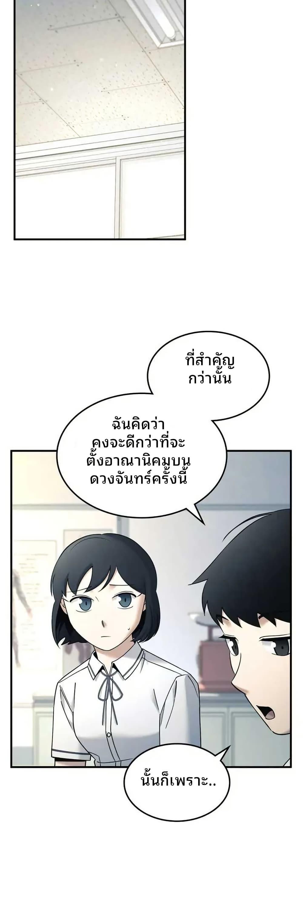 Manga-lc-com อ่านมังงะ อ่านการ์ตูน ออนไลน์ ฟรี Cheolsu Saves the World ตอนที่ 1 2 3 4 5 6 7 8 9 10 11 12 13 14 ฟรี ไม่มีโฆษณา Manga-lc - อ่าน มังงะ อ่าน การ์ตูน ออนไลน์ อ่านมังงะ ฟรี