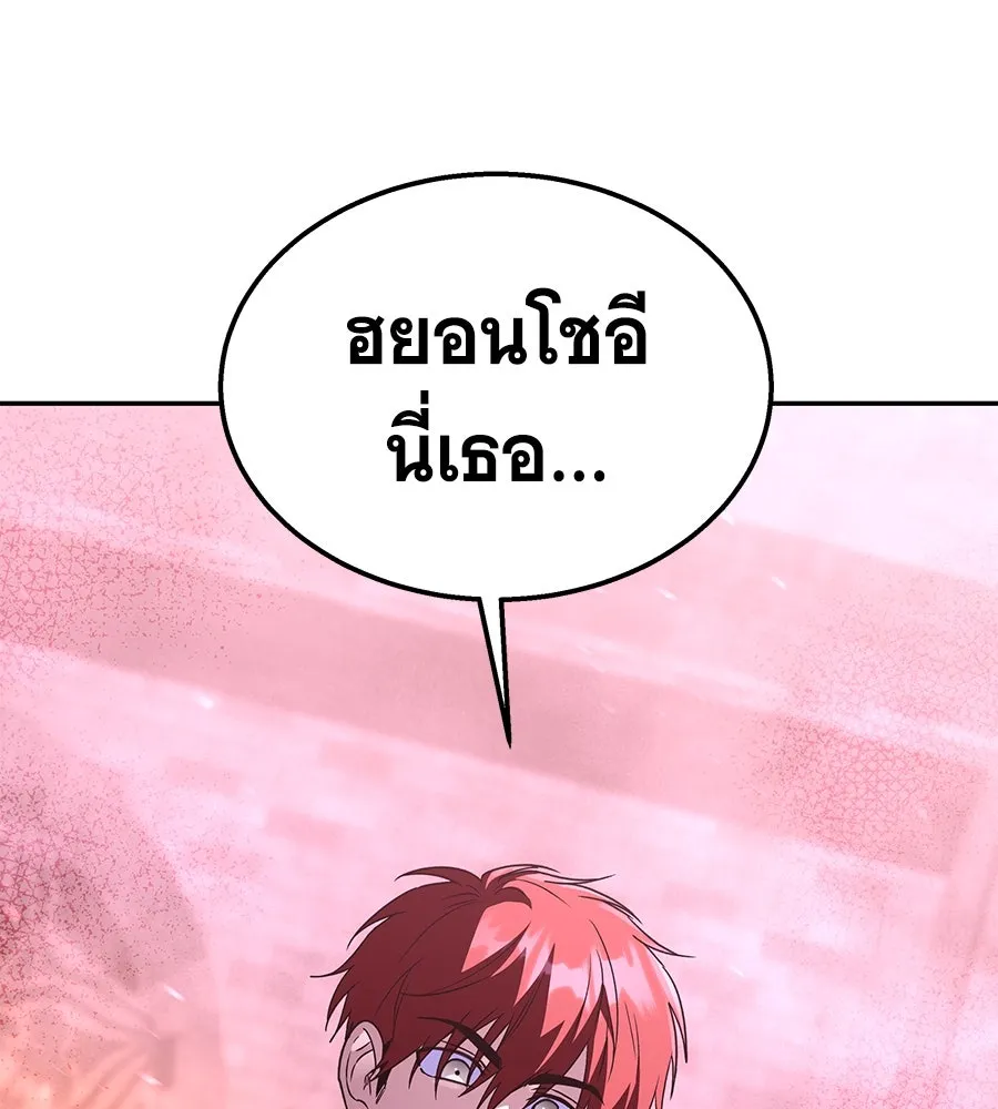 ถึกทนแทงก์แรงก์ C ตอนที่ 26 รูปที่ 157