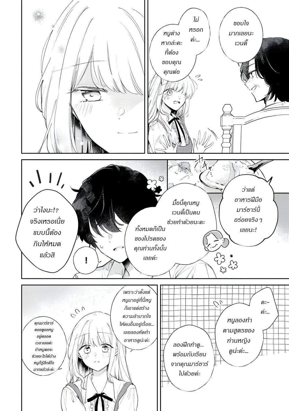 Manga-lc-com อ่านมังงะ อ่านการ์ตูน ออนไลน์ ฟรี Ane ni Kon’yakusha o Netorareta no de Wakeari Reisoku to Kekkon Shite Henkyou e to Mukaimasu Kurou no Saki ni Matteita no wa, Masaka no Dekiai to Shiawase deshita ตอนที่ 1 2 3 4 5 6 7 8 9 10 11 12 13 14 ฟรี ไม่มีโฆษณา Manga-lc - อ่าน มังงะ อ่าน การ์ตูน ออนไลน์ อ่านมังงะ ฟรี