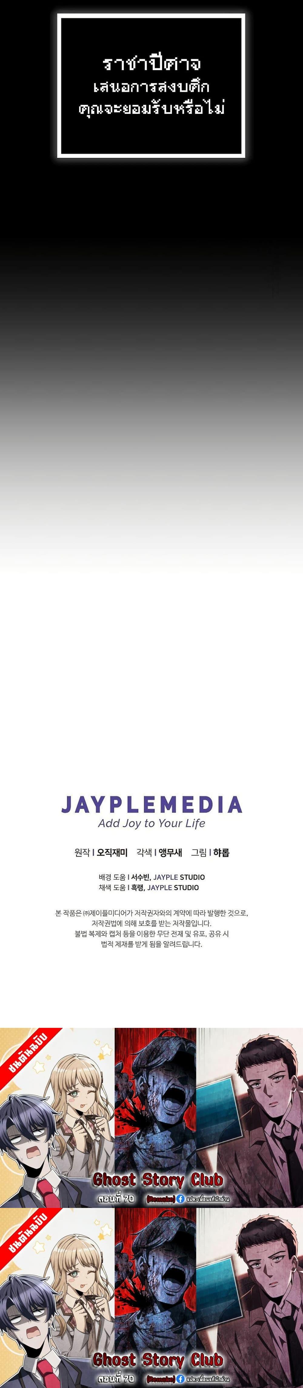 Manga-lc-com อ่านมังงะ อ่านการ์ตูน ออนไลน์ ฟรี Ghost Story Club (Remake) ตอนที่ 1 2 3 4 5 6 7 8 9 10 11 12 13 14 ฟรี ไม่มีโฆษณา Manga-lc - อ่าน มังงะ อ่าน การ์ตูน ออนไลน์ อ่านมังงะ ฟรี