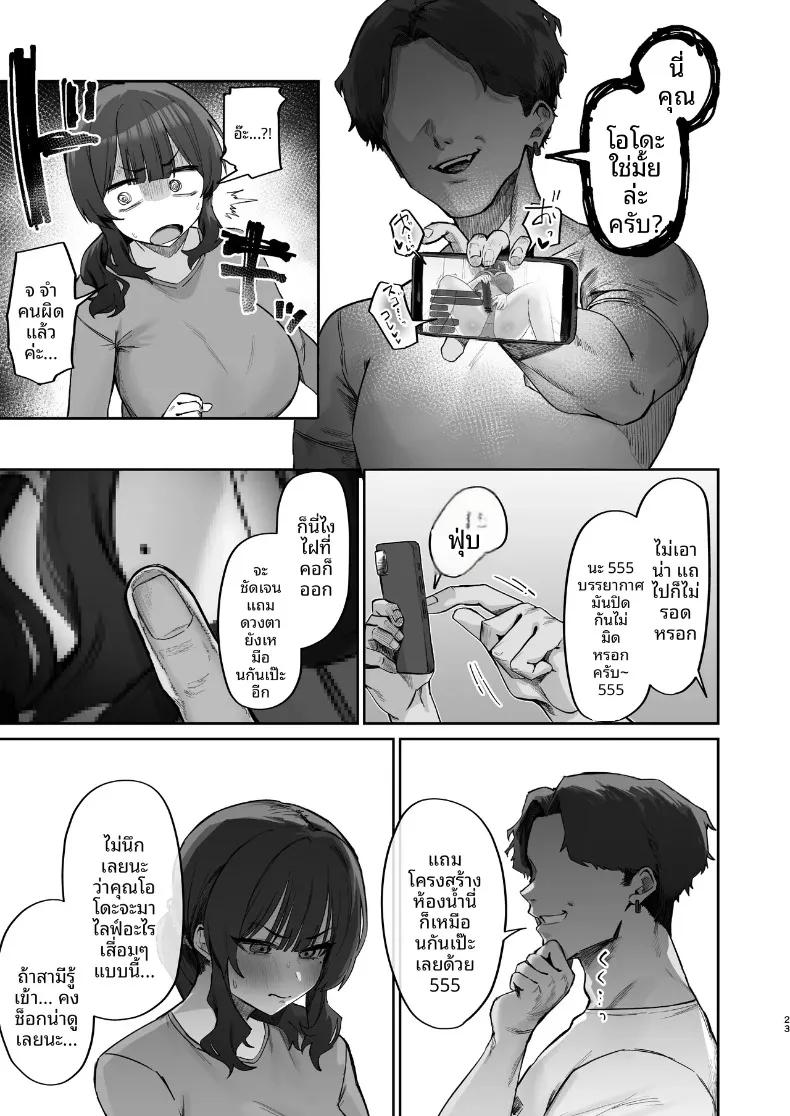 Doujin-Lc- อ่าน โดจิน มังฮวา เกาหลี ญี่ปุ่น จีน แปลไทย ปัญหาอลเวงกับเพื่อนบ้าน (Hotate-chan) ตอนที่ 1 2 3 4 5 6 7 8 9 10 11 12 13 14 ฟรี ไม่มีโฆษณา อ่าน โดจิน Manhwa เกาหลี ญี่ปุ่น จีน เรามีครบ คัดมาให้เน้นๆ โดจิน 18+ รับประกันความฟินโดย  Doujin Lc