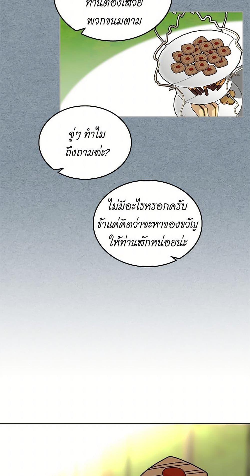 Manga-lc-com อ่านมังงะ อ่านการ์ตูน ออนไลน์ ฟรี The Antagonist’s Pet ตอนที่ 1 2 3 4 5 6 7 8 9 10 11 12 13 14 ฟรี ไม่มีโฆษณา Manga-lc - อ่าน มังงะ อ่าน การ์ตูน ออนไลน์ อ่านมังงะ ฟรี