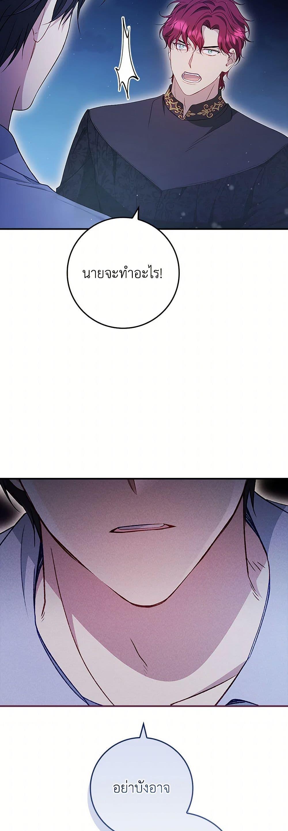 Manga-lc-com อ่านมังงะ อ่านการ์ตูน ออนไลน์ ฟรี Fakes Don’t Want To Be Real ตอนที่ 1 2 3 4 5 6 7 8 9 10 11 12 13 14 ฟรี ไม่มีโฆษณา Manga-lc - อ่าน มังงะ อ่าน การ์ตูน ออนไลน์ อ่านมังงะ ฟรี