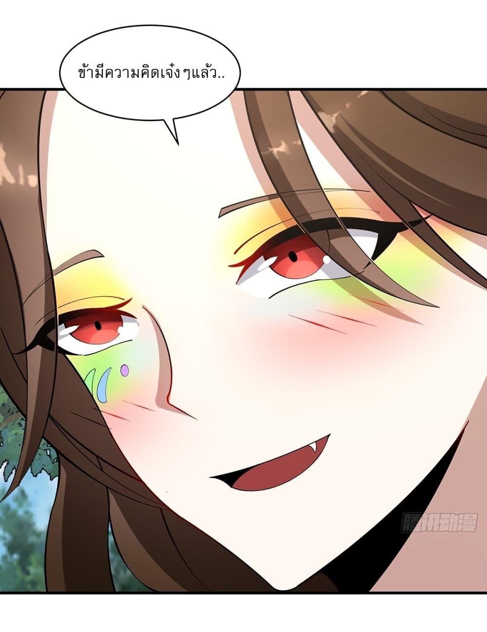 Manga-lc-com อ่านมังงะ อ่านการ์ตูน ออนไลน์ ฟรี Invincible After a Hundred Years of Seclusion ตอนที่ 1 2 3 4 5 6 7 8 9 10 11 12 13 14 ฟรี ไม่มีโฆษณา Manga-lc - อ่าน มังงะ อ่าน การ์ตูน ออนไลน์ อ่านมังงะ ฟรี