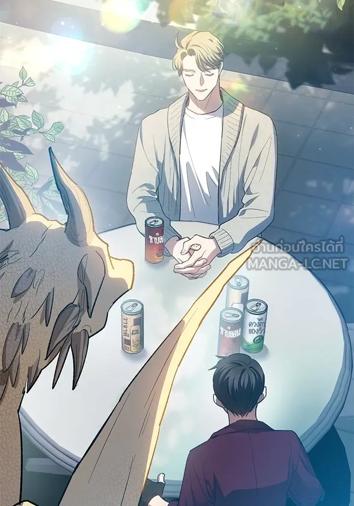 My S-Class Hunters ตอนที่ 79 ค่าตอบแทน รูปที่ 21