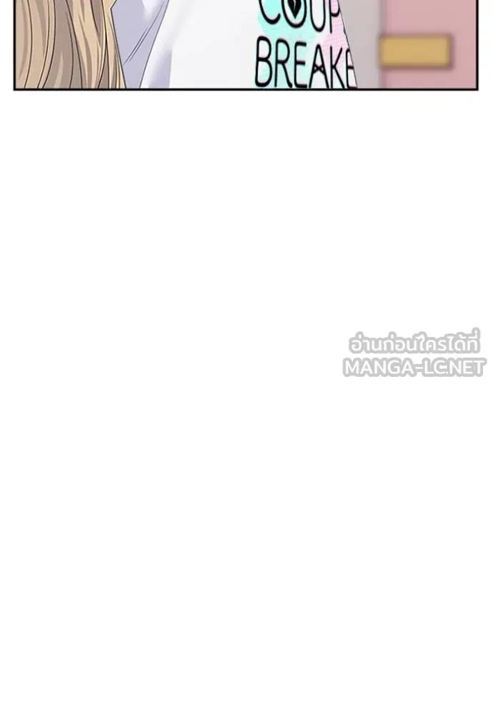 couple breaker ตอนที่ 65 รูปที่ 75