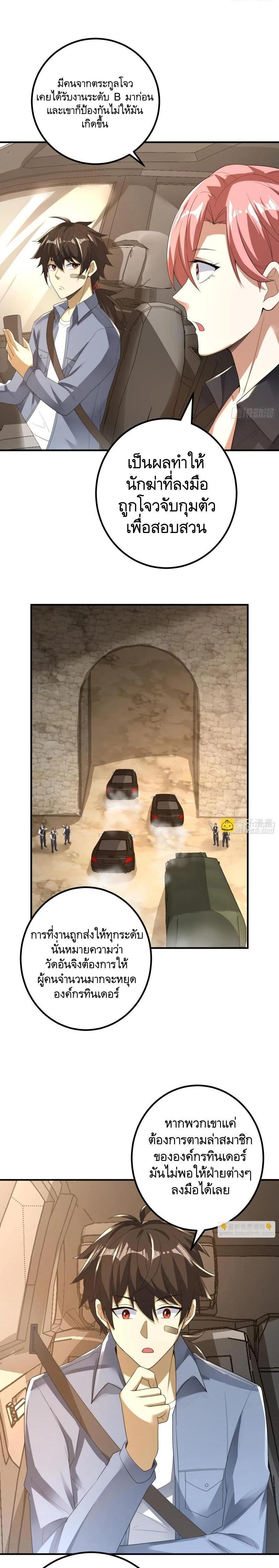 Manga-lc-com อ่านมังงะ อ่านการ์ตูน ออนไลน์ ฟรี The First Order ตอนที่ 1 2 3 4 5 6 7 8 9 10 11 12 13 14 ฟรี ไม่มีโฆษณา Manga-lc - อ่าน มังงะ อ่าน การ์ตูน ออนไลน์ อ่านมังงะ ฟรี