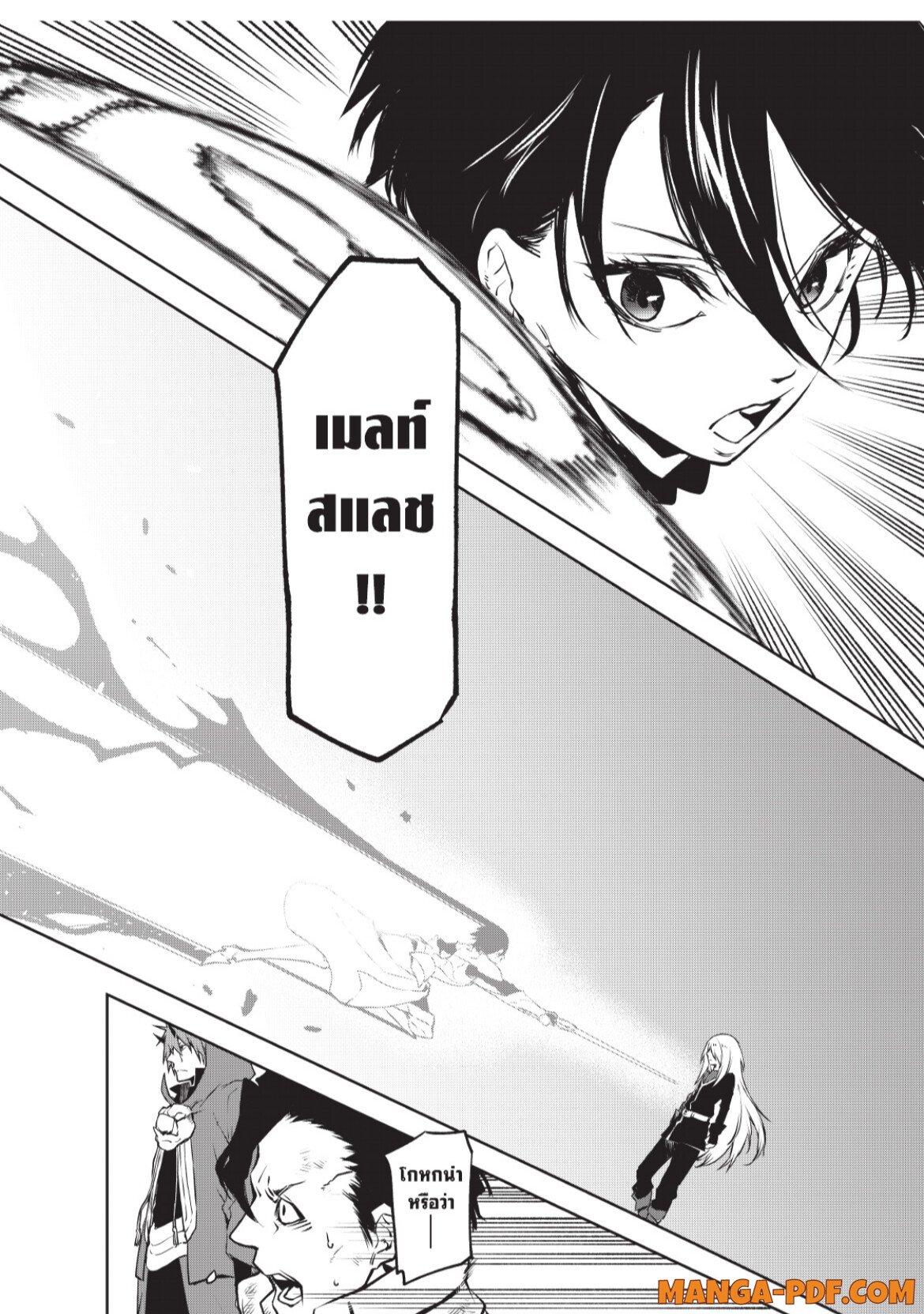 Manga-lc-com อ่านมังงะ อ่านการ์ตูน ออนไลน์ ฟรี Tensei shitara Slime Datta Ken ตอนที่ 1 2 3 4 5 6 7 8 9 10 11 12 13 14 ฟรี ไม่มีโฆษณา Manga-lc - อ่าน มังงะ อ่าน การ์ตูน ออนไลน์ อ่านมังงะ ฟรี