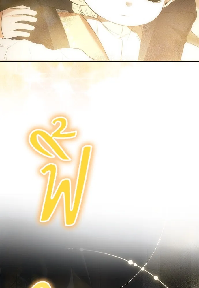 ยัยจิ๋วสมองแจ๋ว ตอนที่ 10 รูปที่ 58