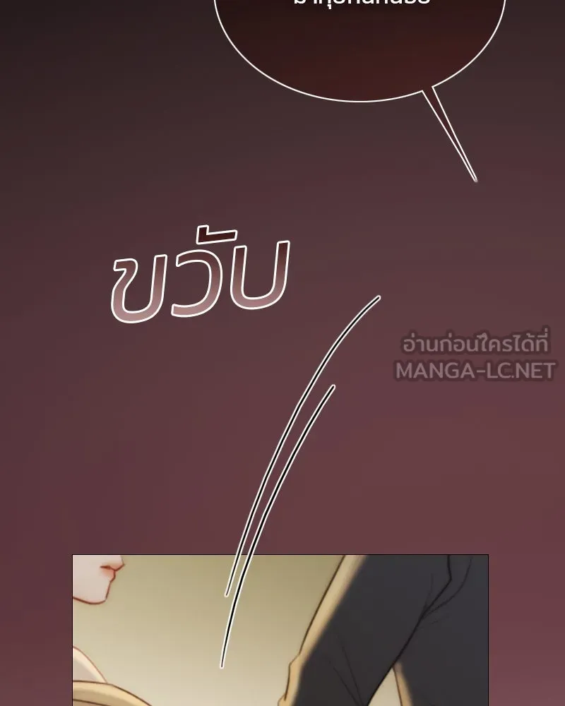 เซเรน่า ตอนที่ 57 รูปที่ 33