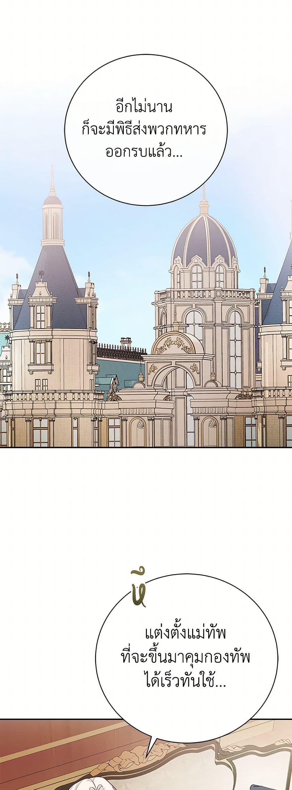 Manga-lc-com อ่านมังงะ อ่านการ์ตูน ออนไลน์ ฟรี I’ll Become the Mother of the Hero ตอนที่ 1 2 3 4 5 6 7 8 9 10 11 12 13 14 ฟรี ไม่มีโฆษณา Manga-lc - อ่าน มังงะ อ่าน การ์ตูน ออนไลน์ อ่านมังงะ ฟรี