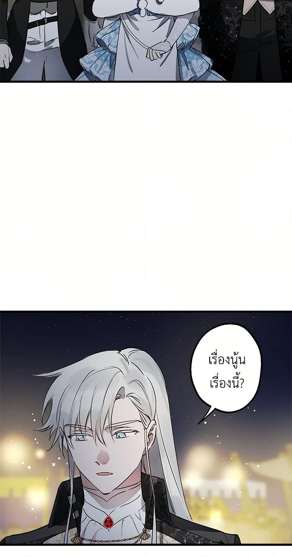 Manga-lc-com อ่านมังงะ อ่านการ์ตูน ออนไลน์ ฟรี The Strongest Characters in the World are Obsessed With Me ตอนที่ 1 2 3 4 5 6 7 8 9 10 11 12 13 14 ฟรี ไม่มีโฆษณา Manga-lc - อ่าน มังงะ อ่าน การ์ตูน ออนไลน์ อ่านมังงะ ฟรี