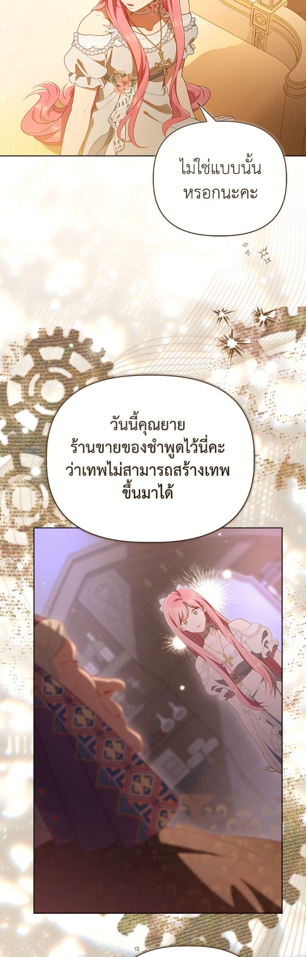 Manga-lc-com อ่านมังงะ อ่านการ์ตูน ออนไลน์ ฟรี A Transmigrator’s Privilege ตอนที่ 1 2 3 4 5 6 7 8 9 10 11 12 13 14 ฟรี ไม่มีโฆษณา Manga-lc - อ่าน มังงะ อ่าน การ์ตูน ออนไลน์ อ่านมังงะ ฟรี